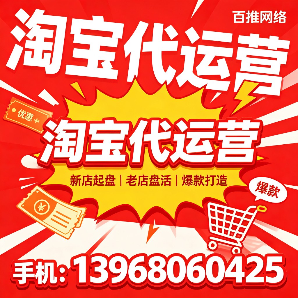 拼多多代运营图片设计需求 (16)(1).png